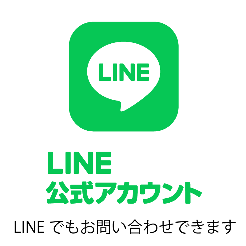 lineリンク